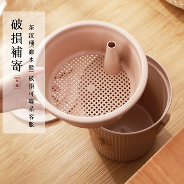 茶渣桶茶桶塑料廢水桶功夫茶具配件茶臺垃圾桶茶具排水桶小茶水桶 泡茶桶 垃圾筒 飲水桶 大水桶 裝水桶 方形水桶 飲用水桶