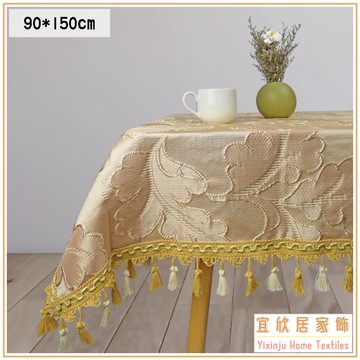 yixinju 富麗莊園*米金/防潑水精緻緹花絲繐桌巾/餐巾/桌墊/桌旗/檯布/沙發主桌大茶几用【傢飾】