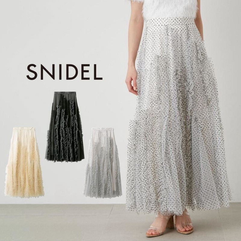 SALE50%OFF SNIDEL ランダムフリルチュールスカート swfs242134