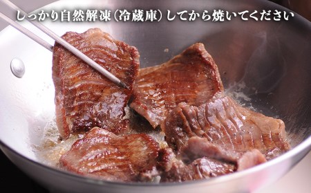 陣中 牛タン丸ごと一本塩麹熟成 120g 二段階熟成 牛タン 名取 牛タン 丸ごと 牛タン 1本 牛タン 霜降り タン元 赤身 牛タン