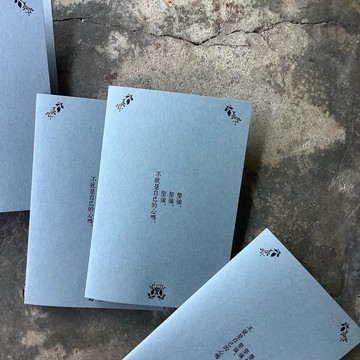 卡片/短句練習/堅強堅強堅強/藍鼠色