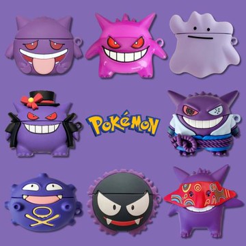 耿鬼適用蘋果airpods4保護套pro2二代三代airpodspro無線藍牙耳機殼3代四代五代硅膠精靈寶可夢瓦斯彈鬼斯