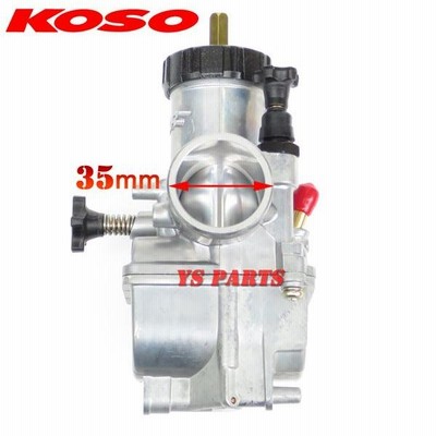 円柱スロットルバルブ】KOSO 28mmビッグキャブNSR80エイプ100