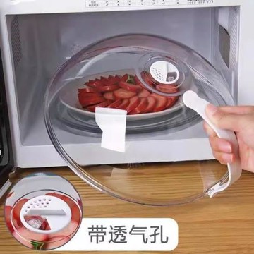 【微波爐專用】家用微波爐加熱罩防飛濺防油家用菜罩防濺密封菜罩