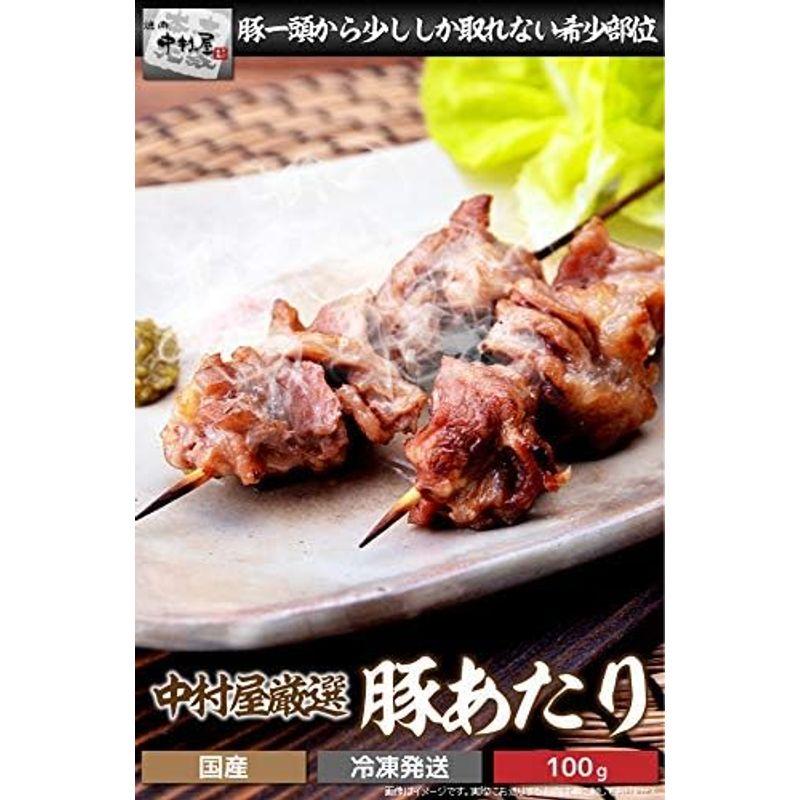 焼肉中村屋 国産豚あたり100g