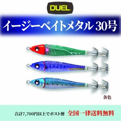 釣具小物 イカメタル スッテ イージーベイトメタル Duel デュエル イカメタル 仕掛け ナマリスッテ Ez ベイトメタル 30号 114g A1794 鉛スッテ 釣具 釣具小物 通販 Lineポイント最大0 5 Get Lineショッピング