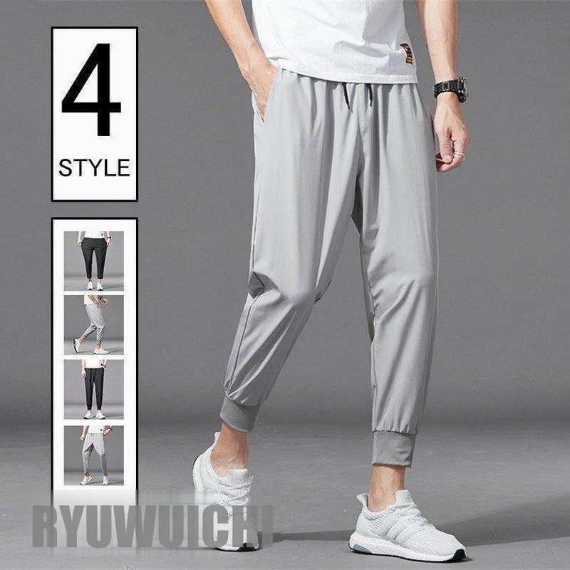 VCRYHEG メンズ パンツ 吸湿速乾 トレーニングパンツ ジム ズボン 冬 ジョガーパンツ スポーツ アクティブウェア トレーニング  ィットネスウェア 秋 長ズボン ロング 夏 春 スウェットパンツ ジャージパンツ