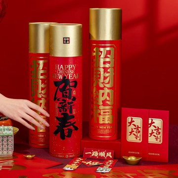 【宅鋪嚴選】對聯馬年 2026新款 春聯禮盒 企業銀行加印廣告春節福字福桶定製LOGO