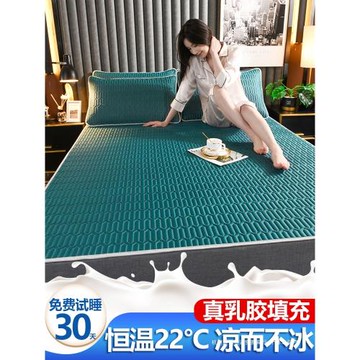 泰國乳膠涼席三件套夏季1.5米床1.8可水洗折疊家用冰絲軟席子