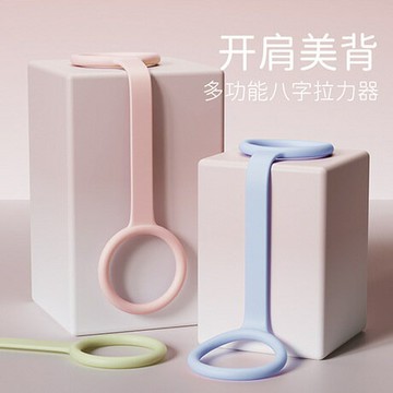 健身拉力帶8字拉力器八字女開肩美背背部拉伸瑜伽彈力帶果凍帶繩【北歐家居生活】
