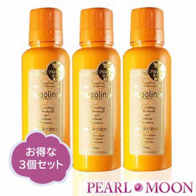 ピエラス プロポリンス マウスウォッシュ 150ml 3本セット 通販 Lineポイント最大1 0 Get Lineショッピング