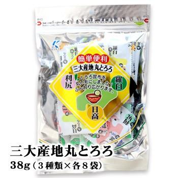 お土産  三大産地丸とろろ 北海道 ギフト