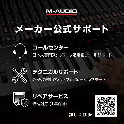 M-Audioデスクトップ モニタリング パワード・スピーカーゲーミング、音楽制作、ライブ配信、Podcast配信 L Rペア BX4-120W 4.5インチ