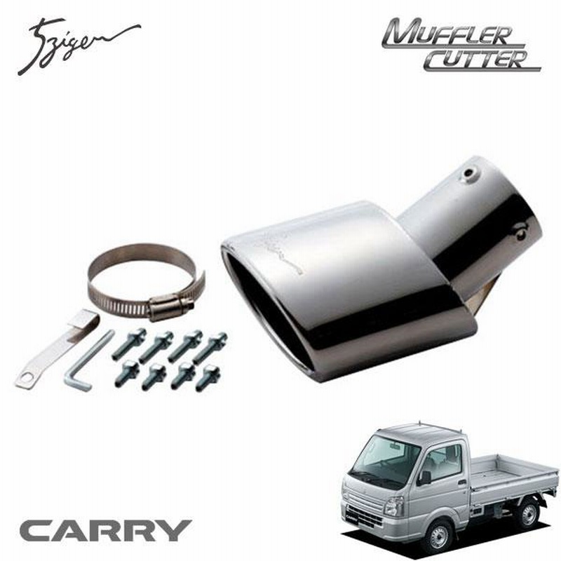5ZIGEN 5次元 キャリイ EBD-DA16T マフラーカッター MC10-23122