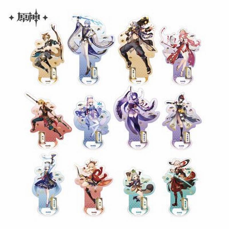原神 稲妻城シリーズ キャラク ターアクリルスタンド Genshin 8月仮予約 通販 Lineポイント最大0 5 Get Lineショッピング