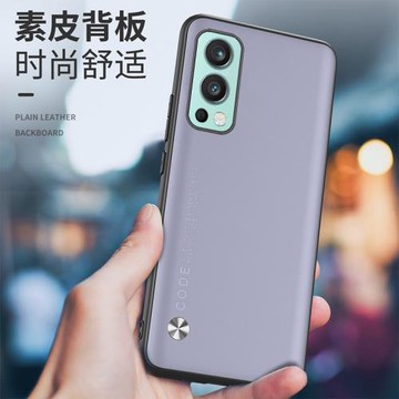 哥倫巴斯適用一加nord2手機殼1+nord新款5G保護硅膠套oneplus全包防摔1+n軟殼1+n2個性外殼男NORD2創意女款1+