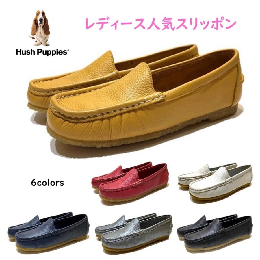 ハッシュパピー Hush Puppies レディース 靴 スリッポン L-2711T 幅 2E 旧品番L-2711N L-2711 通販  LINEポイント最大0.5%GET LINEショッピング