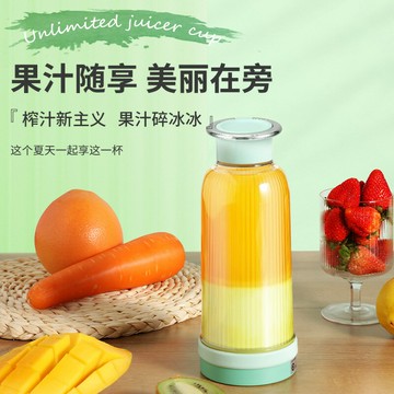 家用榨汁機果汁杯小型可手提榨汁杯充電便攜式水果汁機迷你榨汁機【宜家良品百貨】