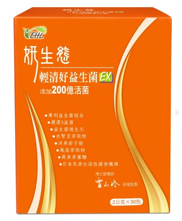 【妍生態】輕清好益生菌 (30包/盒)~順暢有感