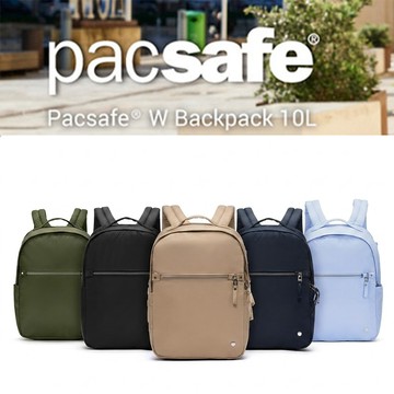 Pacsafe W 防盜後背包 10L