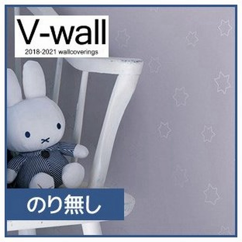 壁紙 クロス のり無し壁紙 リリカラ V Wall Lv 3435 Lv 3435 N 通販 Lineポイント最大0 5 Get Lineショッピング