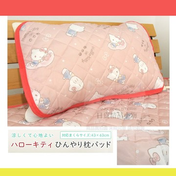 日本帶回 S204 特価 日本同步販売 三麗鷗 凱蒂貓 涼感枕頭套 涼爽 夏日冷感 Hello Kitty 枕套 枕巾
