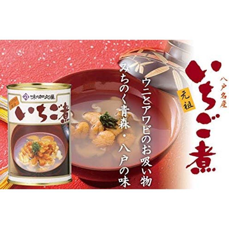 味の加久の屋 元祖いちご煮 6缶セット