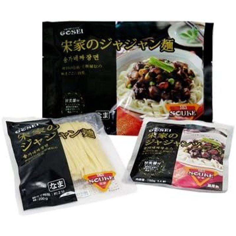 ケース販売宋家のジャジャン麺 350g(1人前) ×24個