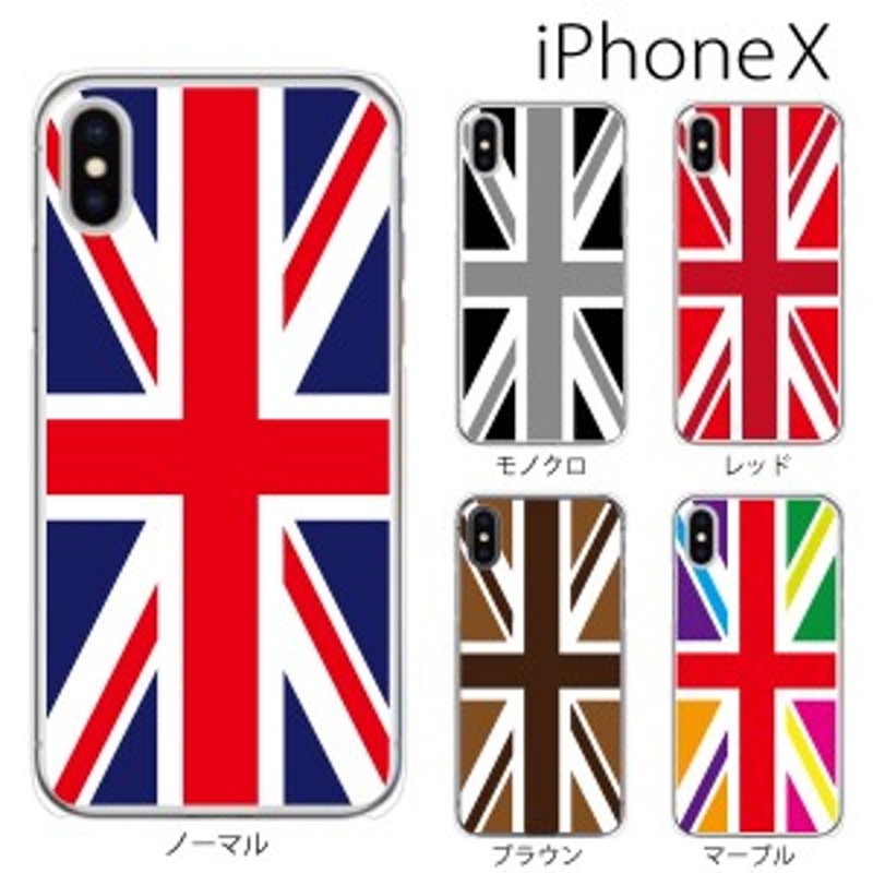 スマホケース Iphonex スマホカバー 携帯ケース アイフォンx ハード カバー ユニオンジャック イギリス国旗 通販 Lineポイント最大1 0 Get Lineショッピング