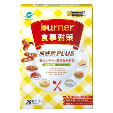 funcare 船井生醫 食事對策膠囊PLUS  330mg  28顆  1盒