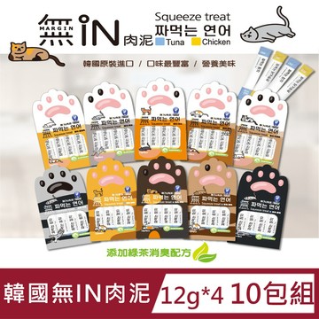 肉泥 【10入組】韓國無IN肉泥12gx4入(10種口味任選)