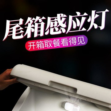 🛒臺灣24h🌳電動車尾箱燈送餐保溫箱外賣箱電瓶車摩托車通用後備箱自動感應燈