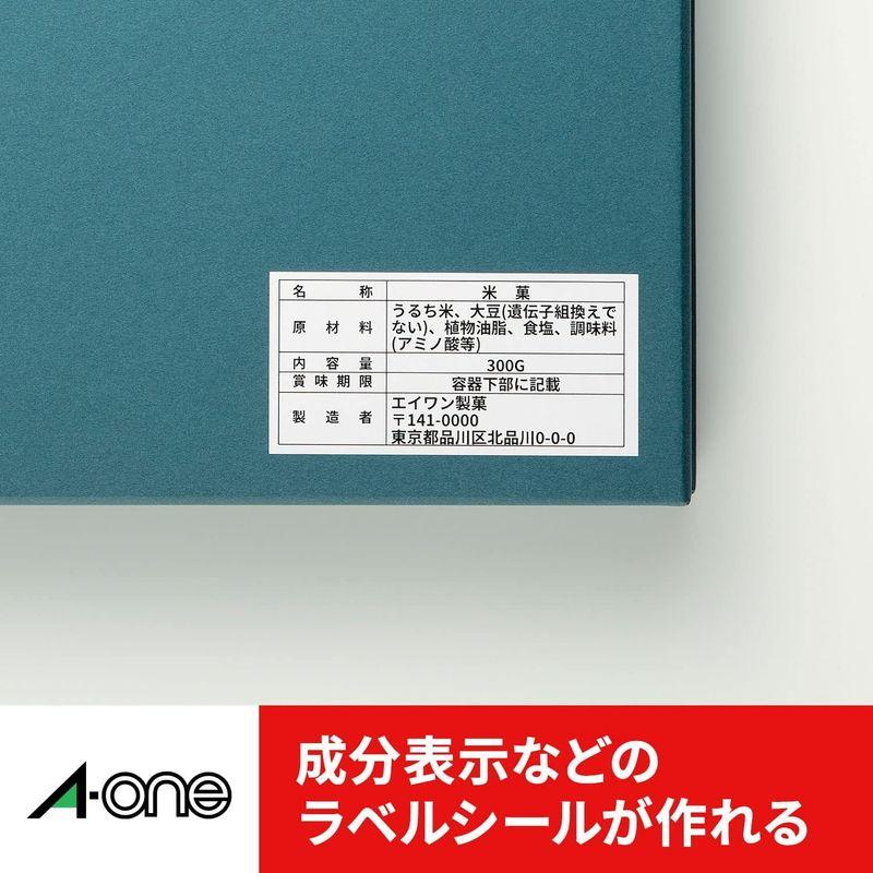 エーワン パソコンワープロラベル 汎用タイプ A4 12面 500シート 28729