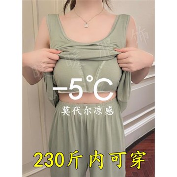 睡衣女款夏季莫代爾背心吊帶胸墊加大碼胖mm200斤短袖家居服套裝