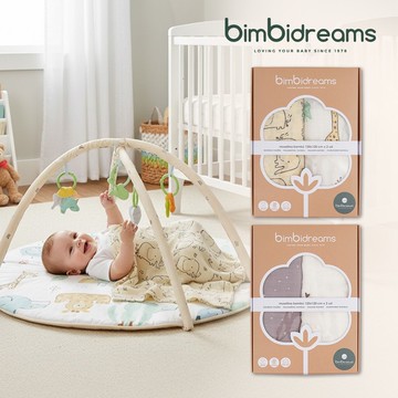 【Bimbidreams】竹纖維紗布包巾2件組禮盒 120x120cm