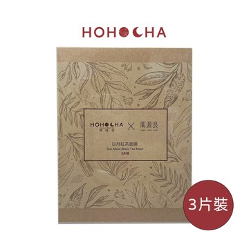 廣源良x喝喝茶【日月紅茶面膜】（3片裝）