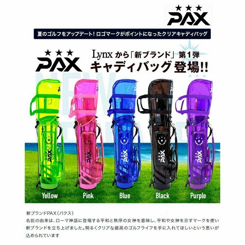 Lynx リンクス PAX パクス PAXCB-01 スタンド キャディバッグ