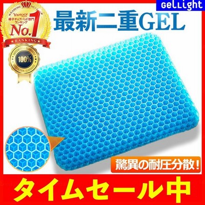 卵 が 割れ ない クッション 本物 ゲルクッション ジェルクッション 口コミ ハニカム 本物 大きめ 座布団 卵割れない 低反発 腰痛 対策 ドライブ 車 オフィス デスクワーク 黒 カバー付き Sz Amp Petmd Com