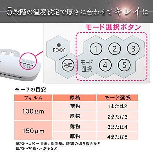 アイリスオーヤマ ラミネーター A3 A4対応 ウォームアップ時間2分 波打ち防止 温度調節機能付き 気泡なし LFA34AR ホワイト シルバ