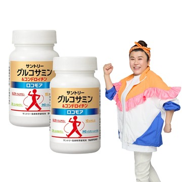 Suntory 固力伸 (180錠x2瓶)