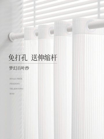 遮陽簾窗簾拉卷式廚房免打孔衛生間窗簾辦公室簾子百葉紗陽臺防曬