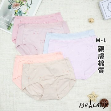 波蕾妮｜日系柔感 棉質縲縈包臀中低腰無痕內褲M-L【M5620褲】印花 親膚 清爽 透氣