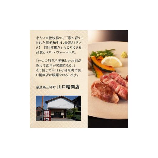 ふるさと納税 奈良県 三宅町  国産牛 ステーキ 2人前? セット 和牛 牛肉 冷蔵 肉 みすじ ランプ サーロイン 国産 おすすめ お取り寄せ ギフト プ…