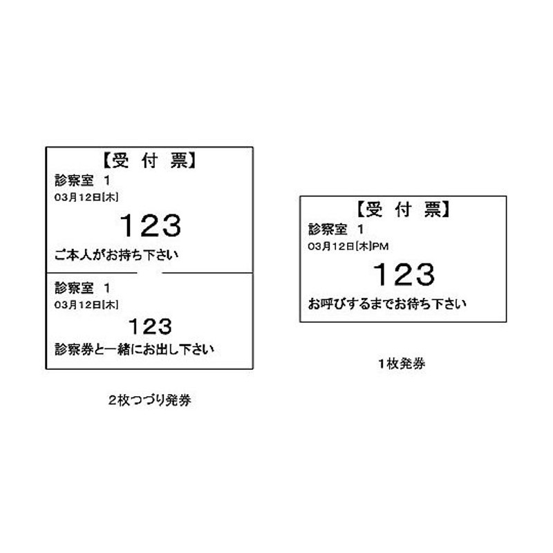 コンピュータ用帳票  ヒサゴ SB480-2P - 2