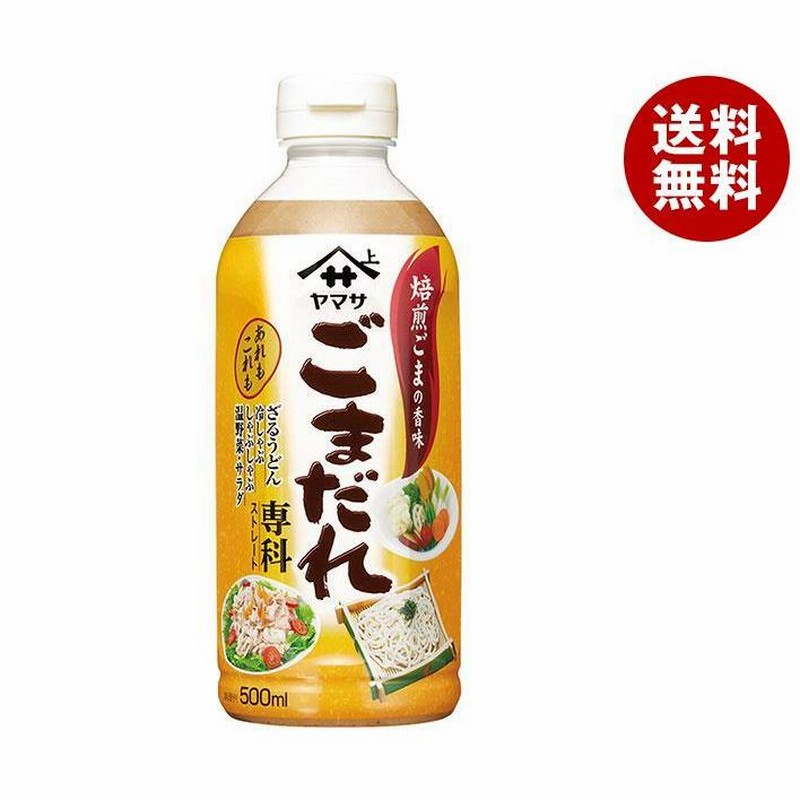 創味 すき焼のたれ 500ml×3本 ※北海道・九州・沖縄県は送料無料対象外 花鰹仕立て すき焼き