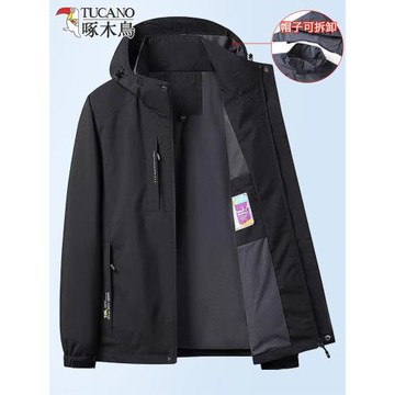 啄木鳥外套男士春秋季防風防水沖鋒衣戶外登山服休閑夾克加絨上衣