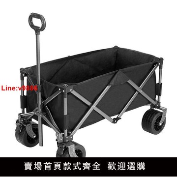 【台灣公司 超低價】2023新款戶外拖車折疊營地車購物露營野營地小推車擺攤小推拉貨車