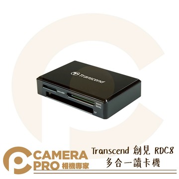 Transcend 創見 RDC8 多合一 讀卡機 Type-C 插孔 USB 3.1 Gen 1 公司貨 ◎相機專家◎