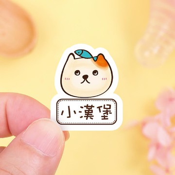 【正版原創】耐高溫 防水姓名貼-可愛喵喵/O款多尺寸可選