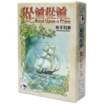 SWAN PANASIA 新天鵝堡 從前從前海洋冒險擴充 Once Upon A Time Ex Seafaring Tales 8歲以上  1盒